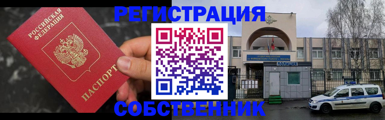 форма 3 в Валуйках